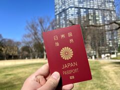 ねんがんのパスポートをてにいれた！

せっかくだし新宿をぶらぶらしていくかな。