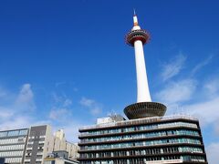 お天気が好く、京都タワーが青い空に映えます♪