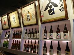 お目当ては日本酒バー「酒蔵」です。