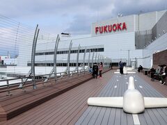 福岡空港にやってきました。

まずは荷物を預け、展望デッキへ