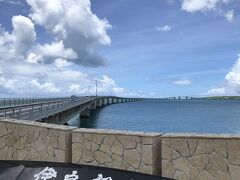 今日はこの伊良部大橋を渡り伊良部島、下地島を巡ります
なんでもこの伊良部大橋、潮風によるサビを防ぐため
ボルトを使用せずに建設したんだとか！日本の技術ってすご～い