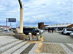 道の駅 ちくら･潮風王国

02月24日（金）　　10:10

10分程で通り道にある「道の駅 ちくら･潮風王国」へ
https://shiokaze-oukoku.jp/

 