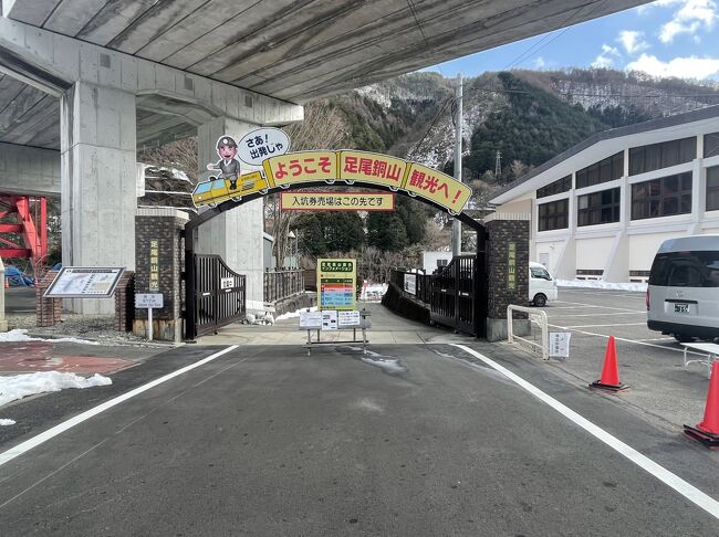 絶版◇◇週刊にっぽん川紀行21 渡良瀬川◇◇群馬県 栃木県