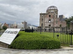 「原爆ドーム」