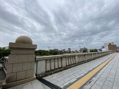 「相生橋」