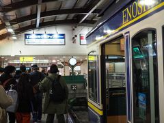 帰りは混み合う鎌倉駅を避けて藤沢へ。

東海道線で横浜へ。