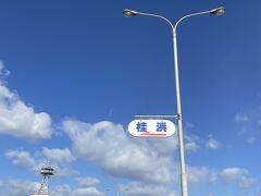 【桂　浜】
桂浜に到着