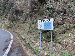 道の両側に数台分の駐車場