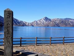 バスの時刻まで、中禅寺湖畔を軽く散策します(^^)

中禅寺湖ブルーという呼称があるのかどうか知らないけど、見てのとおり美しい(*´∀｀*)
