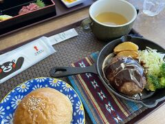ランチはニュー草千里阿蘇ボーノで、あか牛ハンバーグ。

のこり3食でした。
定食にはご飯とお味噌汁がついてきます（セルフ）
でも朝、炭水化物をたくさん食べたので、パンだけでおけ。