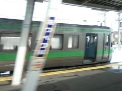 札幌～旭川間の特急列車は、数分前（だいたい７分ぐらい前のはず）に札幌駅を出た江別・岩見沢方面の普通列車を、こちら、厚別駅で追い越します。
厚別駅は、札幌駅から岩見沢方面で３駅目（苗穂、白石ときて、その次）。