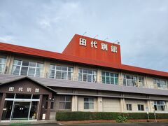 田代別館

the 昭和の旅館という感じで施設も古かったけれど、従業員さんたちが素朴で優しくていい感じだった。

で、田代本館はどこにあるんだ？