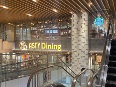 米原で乗り換えて、PM18:22岐阜駅に到着。本当は名古屋でジョンレノン旅の完結を祝って呑もうとしましたが、土曜日で混んでそうなので岐阜にしました。