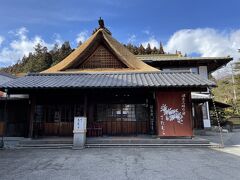 温泉三昧の宿　四万たむら
到着後、就寝前、朝食前と温泉三昧させていただきました。