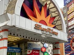 JR蒲田あたりで商店街をみかけたので通ってみました。