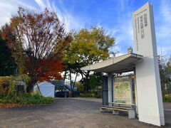 ４＜坂本比叡山口駅＞
　９時過ぎに坂本比叡山口駅に到着。降りたのは自分を含め４～５人でした。紅葉を見にもっとたくさんの人が降りるかと思っていたのでちょっと拍子抜けしました。


