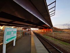 高田の鉄橋駅