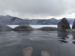 こたんの湯は独り占め