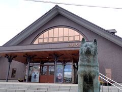 大館市観光交流施設 秋田犬の里