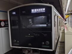 地下鉄で福岡空港へ来ました。