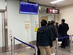 仕事が終わって、急いで県営名古屋空港へ。
