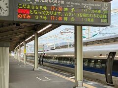 徳山には新幹線のこだまを利用して来ました。こだまは各駅停車だから疲れましたー。