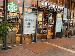 スターバックスも図書館に付属しています。なかなかこういうところってないので珍しい！