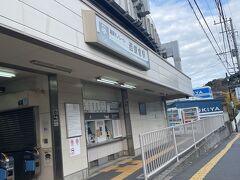 ここからモノレールに乗ります。
この横はよく通りますが、実際にこの駅からモノレールに乗るのは初めて。