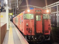 20:45 鳥取 着　定時