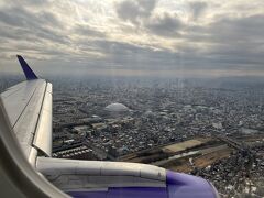 そろそろ着陸です＾＾
ナゴヤドームが近い！名古屋空港がある豊山町は北区の隣です。