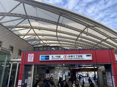 本郷三丁目駅にやってきました。
学生がやたら多いと思っていたら、この日は東京大学で入学試験があったようです。