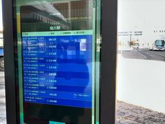 旭川駅まで750円。
総合受付横の券売機で動物園までの往復券（1,000円）と、帰りの空港までの切符を購入。
同じ券売機だったから、空港で全部買えたなー。

購入後、６番乗り場へ。
タッチパネルで案内する機械が試験的に導入されていて、ここで時刻を検索。