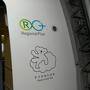 2023ANA修行7（旭山動物園と旭川グルメで隠し酒に出会う旅）