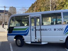 浜坂駅からは町営バスで湯村温泉へ。