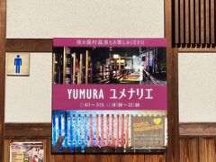 同じ兵庫県の神戸のイベントをもじって