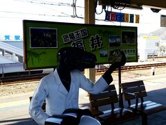北陸本線新快速で、本日はじめの目的地である、福井は敦賀駅。
出た、恐竜博士（よくSNSで見るやつ。本名は知らない）。

宿は福井駅前で三連泊ですが、このまま福井に行っても早いので、途中下車します。