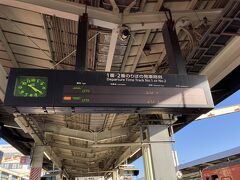 浜坂方面からの列車は鳥取止まりなので鳥取で下車し
空港までリムジンバスが定石ですが
出発時間まで５０分待ち。
街歩きするには心許ない時間しかありません。
鳥取駅周辺で時間を潰すのは諦め
今回は違うルートで空港へ。
