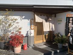 11:00 生そば きり
甲府名物"鳥もつ煮"を食べれるお蕎麦屋さん。11時ギリギリにお店に着きましたがもう店の前には人だかりができていました。遅かったかなと思いつつ、ひとりだったので一巡目で入ることができました。