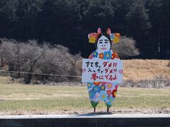 途中、景色の良いパーキングで写真タイム
沖縄風？意味わからんオバサン
ウケる～～～
ほんまに夢に出るわ