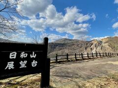 チェックアウト後は天気がいいので
展望台から見てみましょう