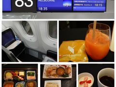 デイリーだった便も今は週３です。
２カ月前ほどにも便の変更の連絡がありました。
コロナ渦以降どの便も変更が生じ易いので旅程を計画する夫はぎりぎりでホテル予約をするようになりました。
JAL、ウエルカムドリンクを復活させていくとの事だったけど・・・この日はまだなし。
シートはJAL SKY SUITE　窓側は個室感があるので夜便だから二人とも窓側です。カンパリオレンジですがマドラーの棒がタイ米の様な臭いがして粗悪品でした。
プラ削減も分かるけどこの棒はよくないです。　
私は和食を。ラウンジでお腹いっぱいなのでほぼ食べれないけど先月と同じお料理です。