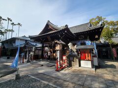 高知八幡宮