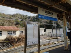 ぶらりと敦賀まで行くことにしました。まずは近江塩津駅で敦賀行の電車に乗り換えます。