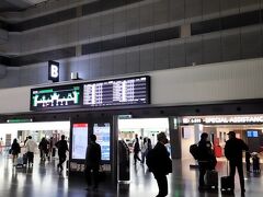 羽田空港第1ターミナル駅下車。JAL利用です。