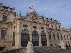 30分ほど歩いてベルヴェデーレ宮殿に到着しました。

ここはもともとハプスブルク家に仕えたプリンツ・オイゲンが建てた離宮であり、ウィーン会議の際には饗宴の場となった歴史ある建物です。