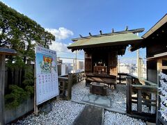 藤崎えびす神社