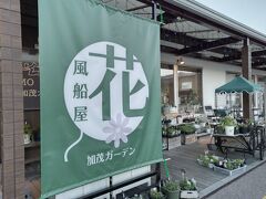 隣接するキャッセン大船渡の花屋さん。