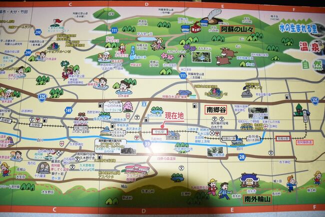 春の南阿蘇鉄道2021~菜の花と桜が彩る南郷谷を走るトロッコ列車、1000号記念~(熊本)