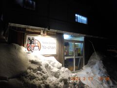 夕食は兄夫婦と一緒にホテルの近くにある居酒屋　羊ちゃんへ。昨年来て美味しかったのでリピしました。
夜8時からで1週間ほど前に予約してました。