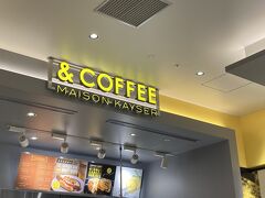 伊丹空港にあるメゾンカイザーのカフェ。